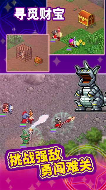 魔法师大冒险中文版安卓