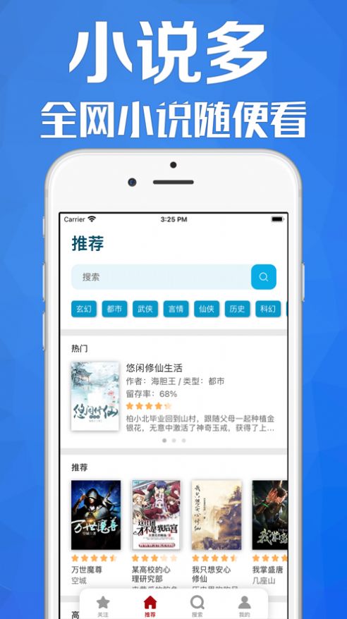 古龙小说免费版