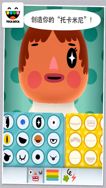 托卡生活迷你免费版