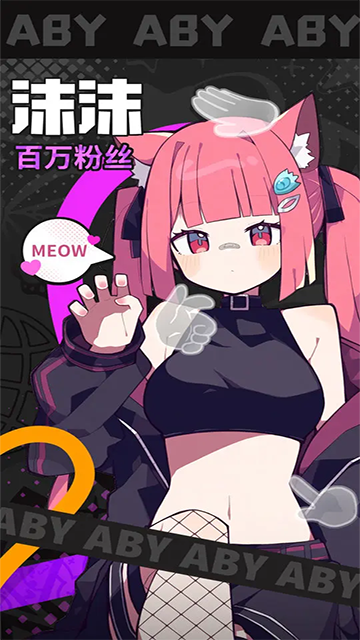 江南第一主播公司游戏折相思