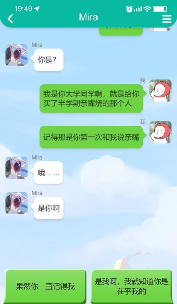 甜狗模拟器免广告