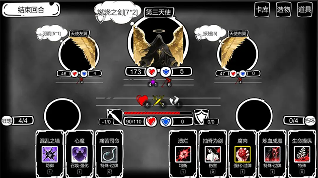 夜勤病栋游戏老版