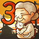 昭和杂货店物语3汉化版安装包