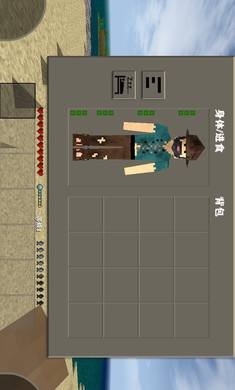 生存战争2僵尸+枪中文版