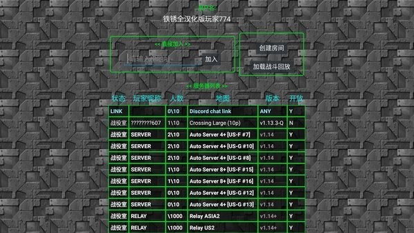 铁锈战争EK模组汉化