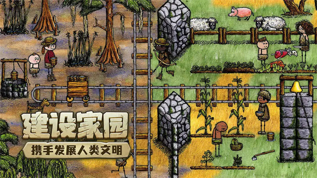 希望之村国际服最新版