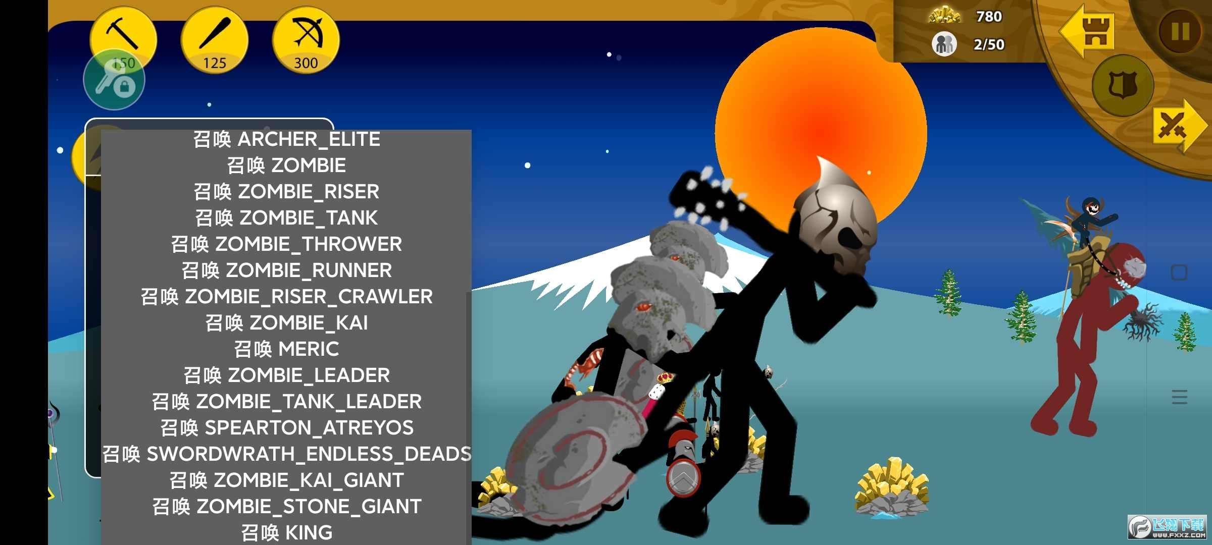 火柴人战争遗产ff内置菜单召唤士兵