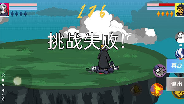 像素火影Power魔改版