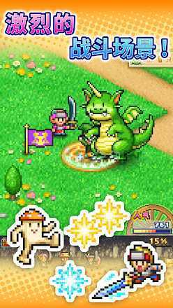 冒险村物语2作弊菜单版