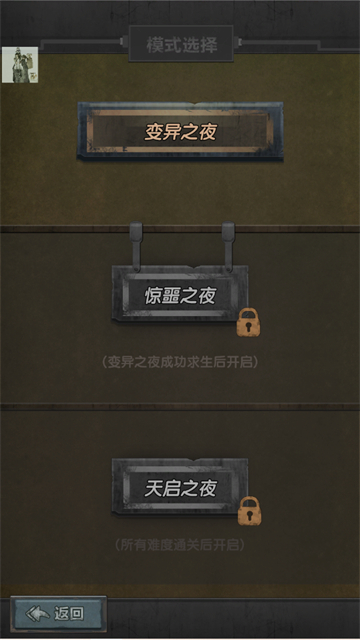 最终庇护所单无限钞票