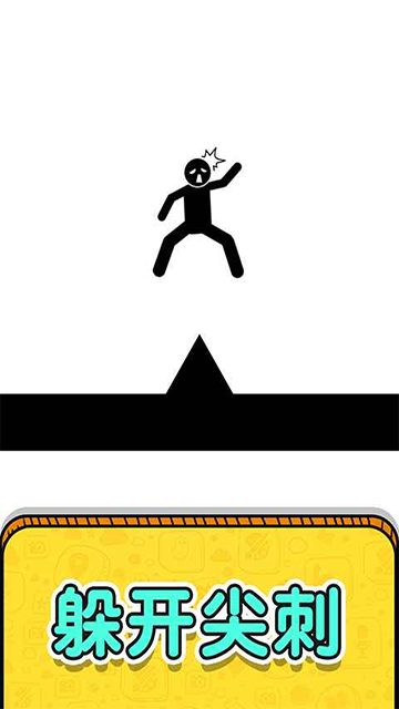 画线救救火柴人2免广告