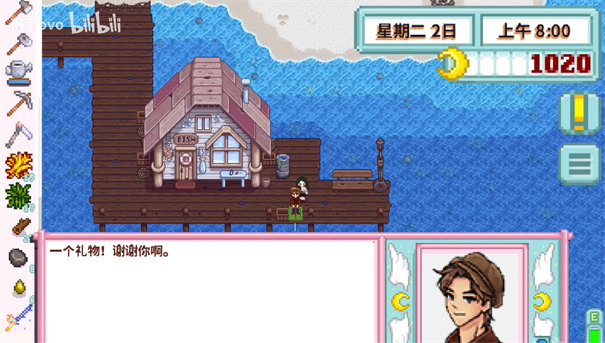 星露谷物语内置mod菜单版