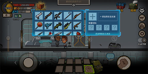 幸存者危城内置菜单折相思