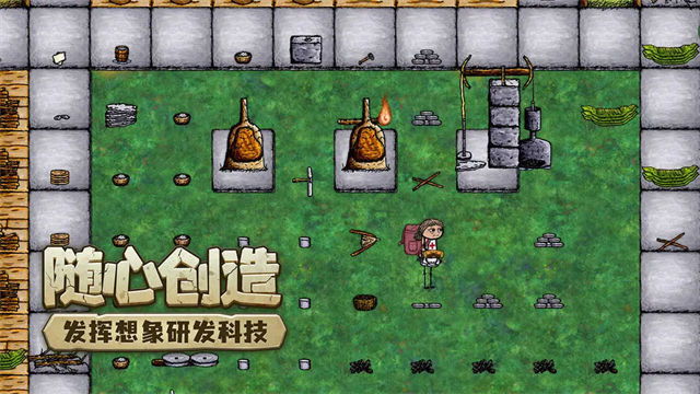 希望之村国际服最新版