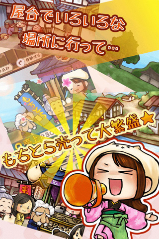 虎猫烧烤汉化版