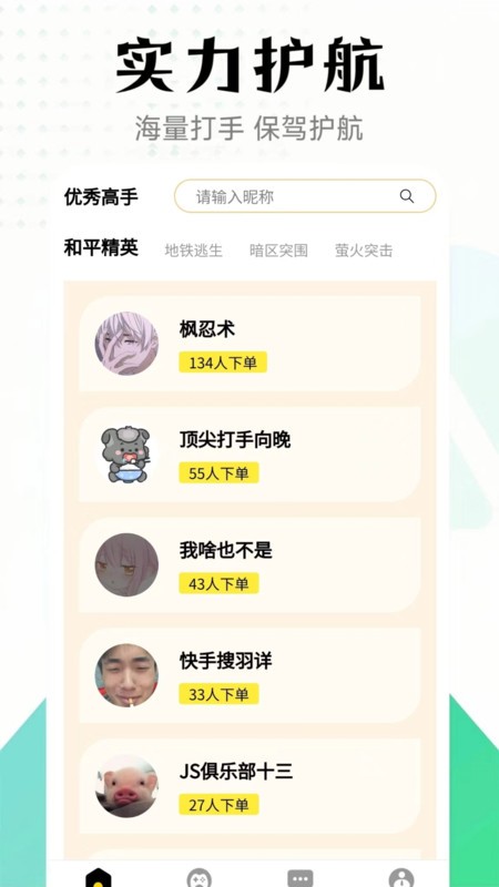 新剧影视大全免费版