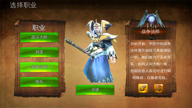 地牢猎手4安卓中文版