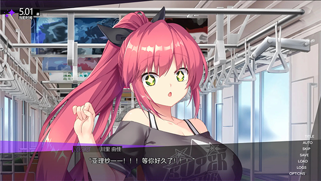 里垢女子的非常规攻略法游戏