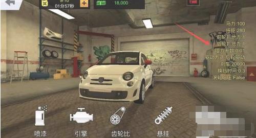 手动挡停车场飞机模组