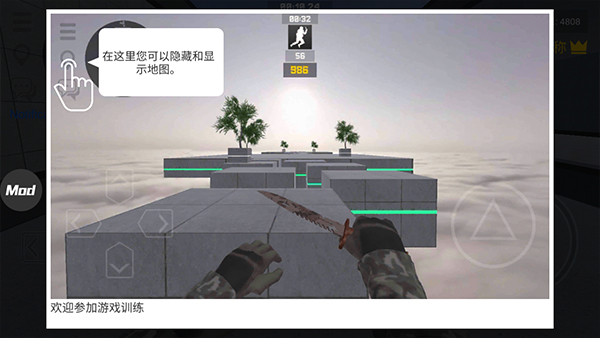 csgo跳跃模拟器内置作弊菜单