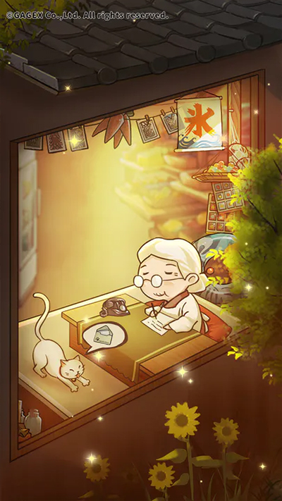 昭和杂货店物语3汉化版安装包