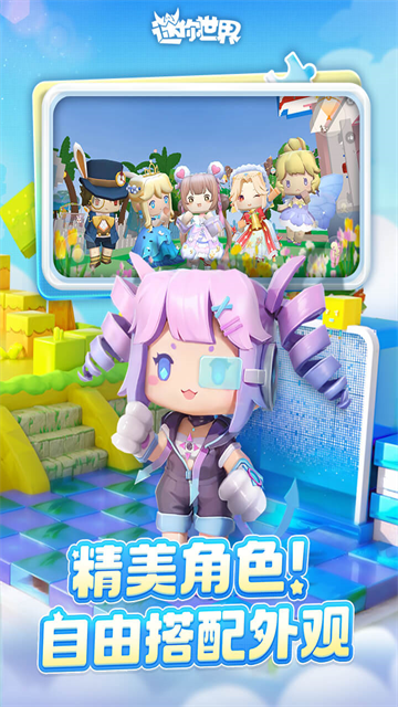 迷你世界内置MOD悬浮窗菜单