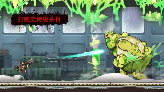 战车撞僵尸地牢内置mod菜单2026