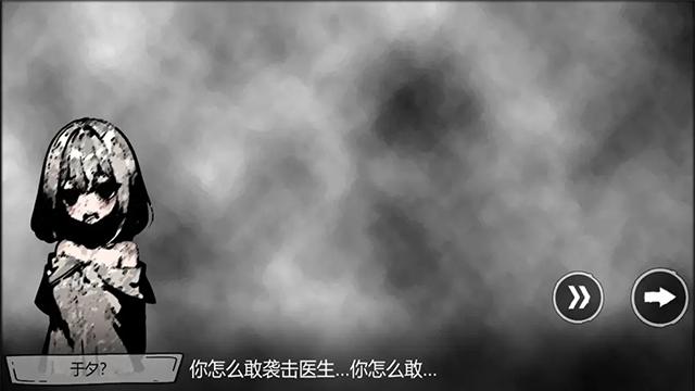 夜勤病栋游戏老版