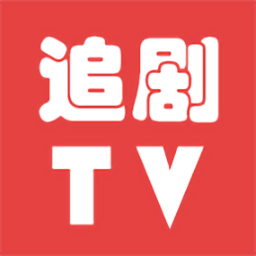 追剧tv免费版app