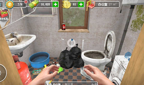 房产达人无限金币汉化版