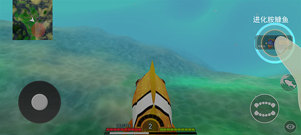 海底进化世界中文版