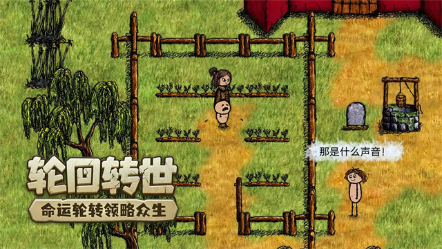 希望之村国际服最新版