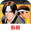 拳皇97手机版(免费版)