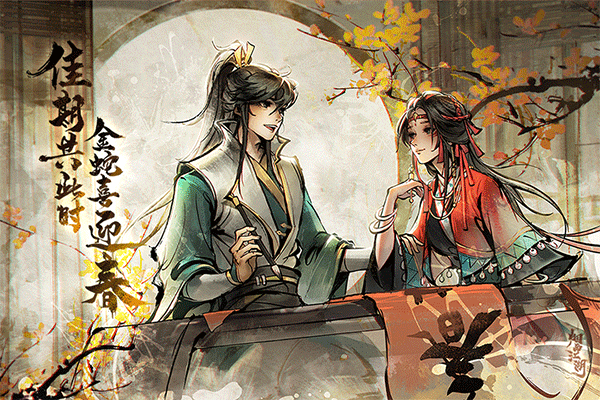 烟雨江湖完整版