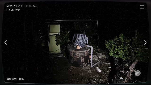 日本事故物件监视协会手游