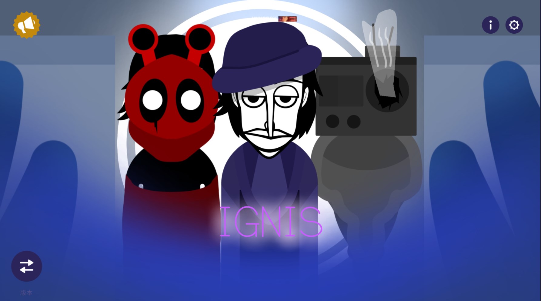 节奏盒子ignis模组