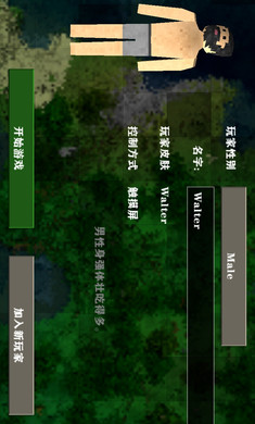 生存战争2僵尸和枪模组