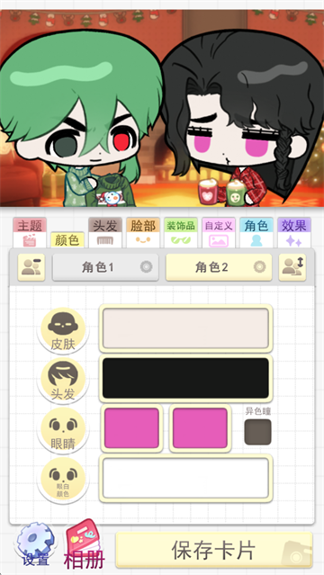 波卡小伙伴汉化版