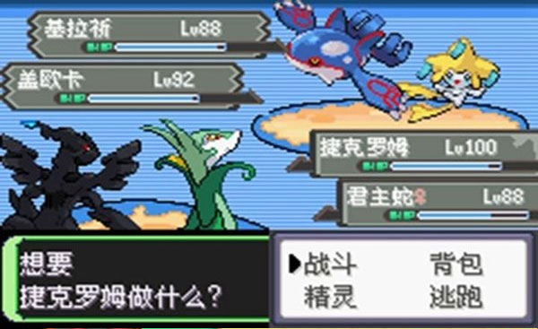 口袋妖怪空之花神作弊版