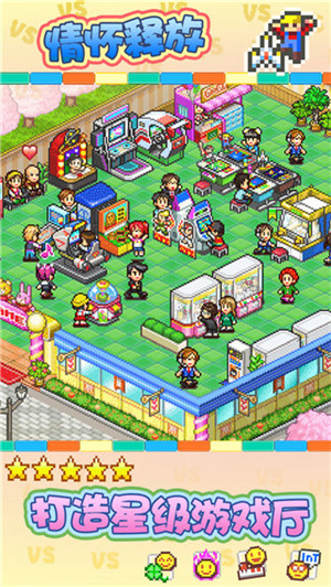 游戏厅物语内置作弊菜单