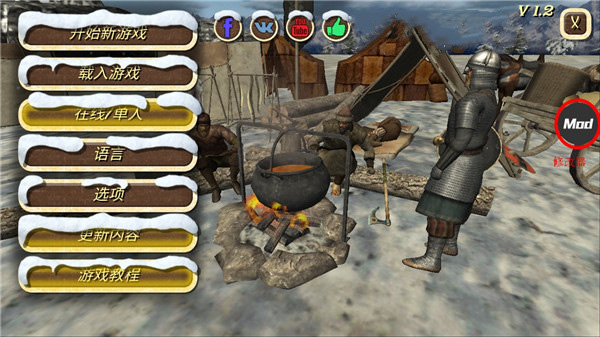 钢铁之躯2新大陆无限资源