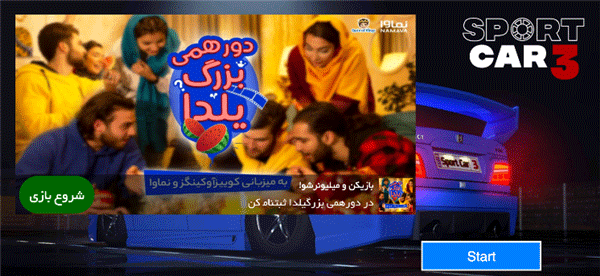 超跑模拟驾驶3如何玩4