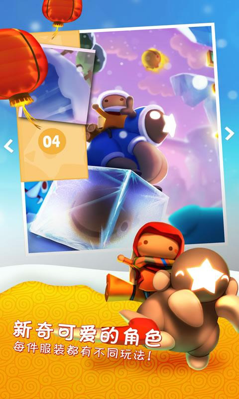 星光大冒险无敌版