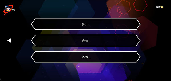 地牢小队内置作弊菜单无敌版游戏介绍