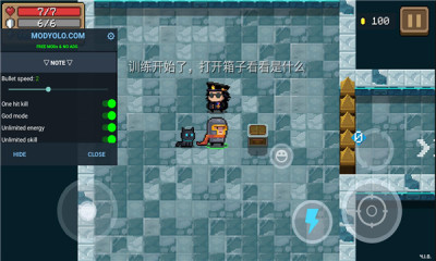 元气骑士内购版全角色无限钻石