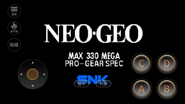 合金弹头1中文版