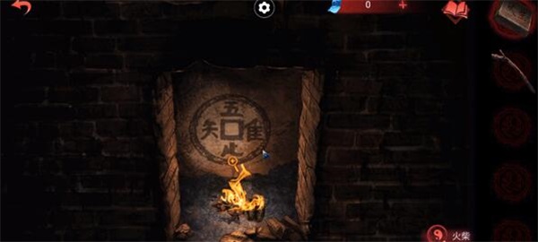 纸嫁衣6游戏攻略11