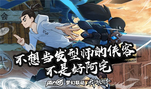 我功夫特牛作弊菜单