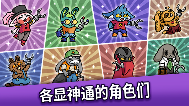 抓抓地牢正版中文免费