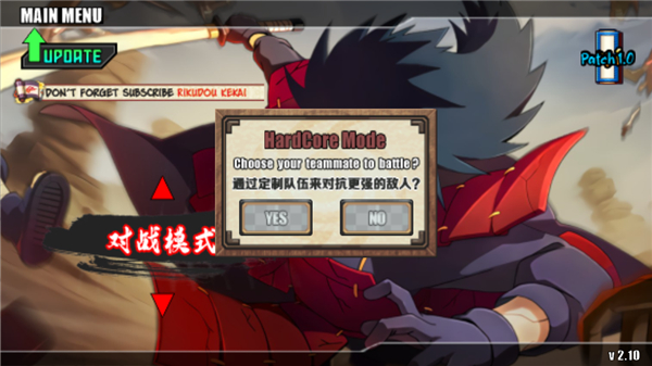 火战国外美化汉化版游戏